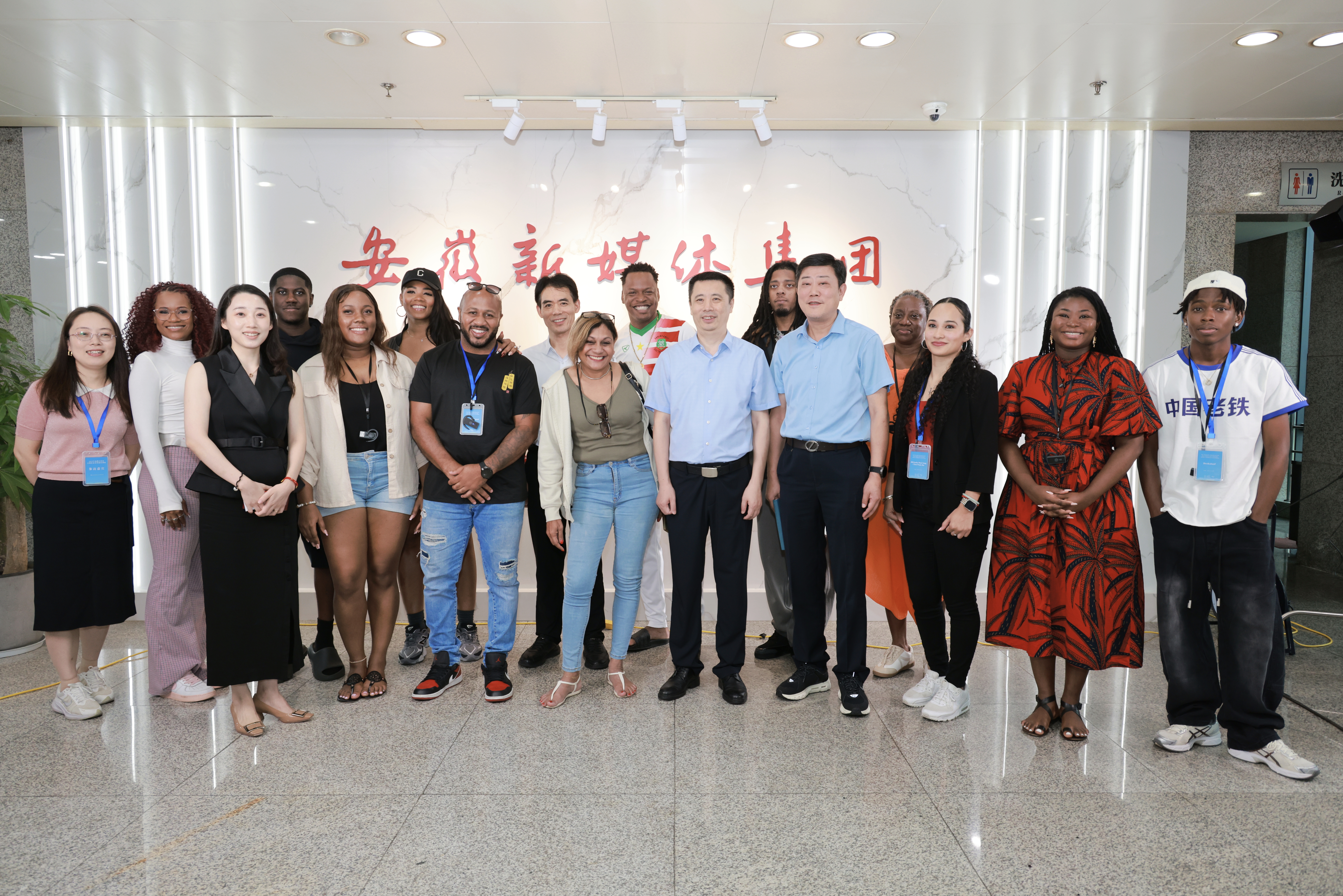 加勒比國家自媒體意見領(lǐng)袖培訓班一行參訪安徽新媒體集團